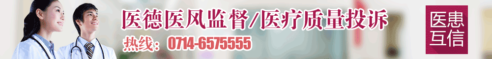 點擊咨詢